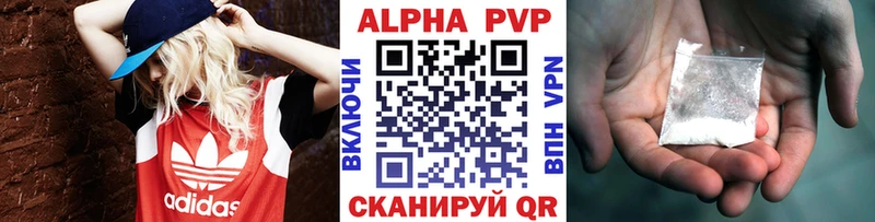 МЕГА маркетплейс  Анжеро-Судженск  Alpha-PVP мука  где можно купить наркотик 