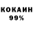 Cocaine 99% KISUNDRA TV