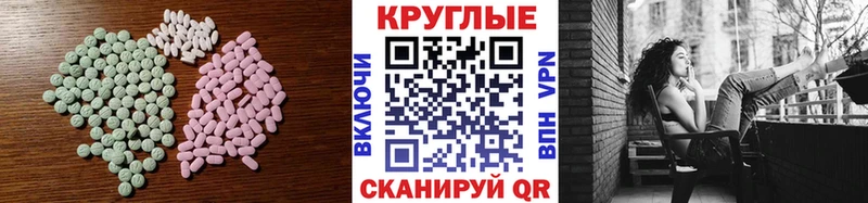 как найти закладки  Анжеро-Судженск  Экстази 280 MDMA 