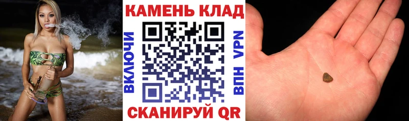 купить наркоту  Анжеро-Судженск  kraken   ГАШ hashish 