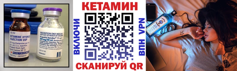КЕТАМИН ketamine  Анжеро-Судженск 