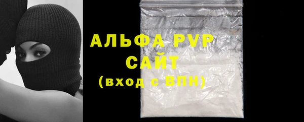 apvp Алексеевка