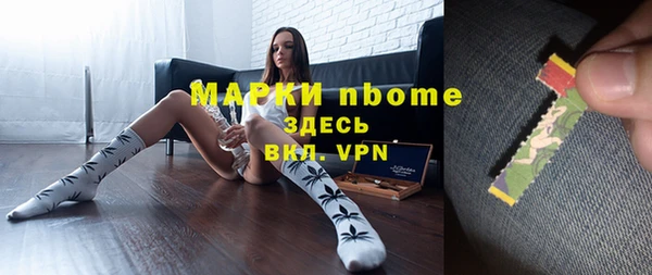 таблы Навашино