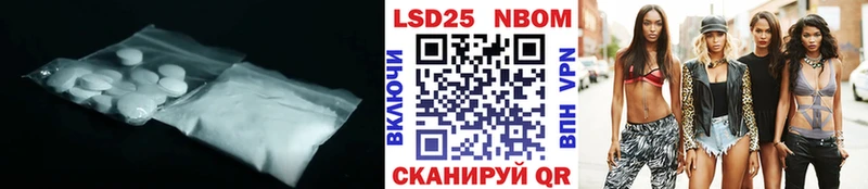 LSD-25 экстази ecstasy  Анжеро-Судженск 