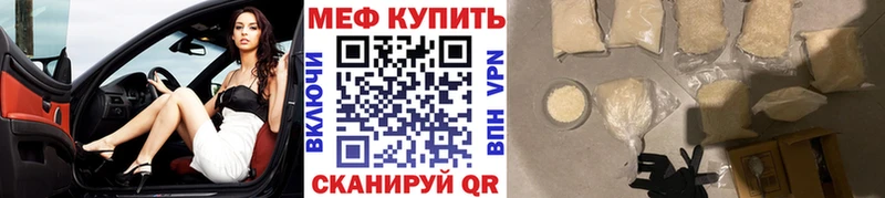 blacksprut как войти  Анжеро-Судженск  МЕФ кристаллы 