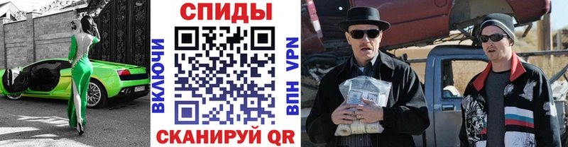 купить наркотик  Анжеро-Судженск  ссылка на мегу онион  МЕТАМФЕТАМИН Methamphetamine 