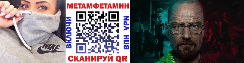 МЕТАМФЕТАМИН мет Анжеро-Судженск