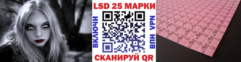 Марки NBOMe 1,5мг  Анжеро-Судженск 